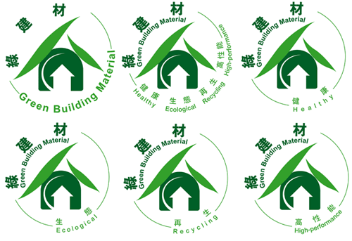 綠建築標章